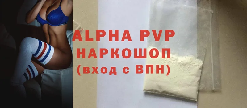 Alpha PVP СК  где найти наркотики  omg сайт  Северская 