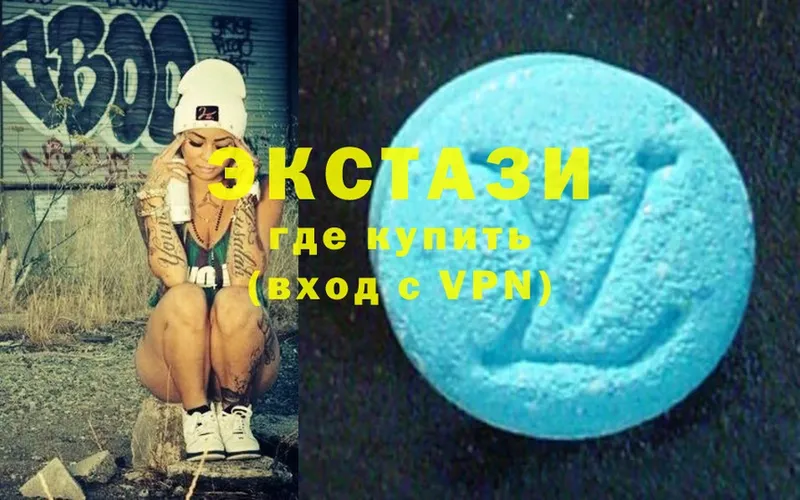 Экстази MDMA  omg зеркало  Северская  магазин   