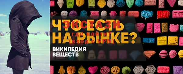 синтетический гашиш Верея